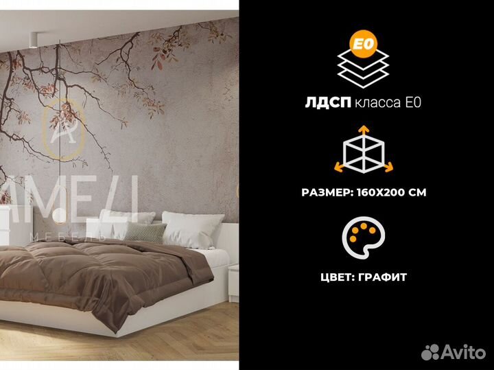 Кровать для девочки