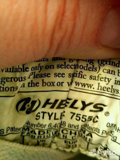 Хелисы оригинал размер 30