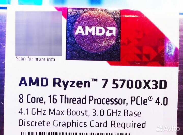 AMD Ryzen 7 5700X3D BOX наличие в Москве