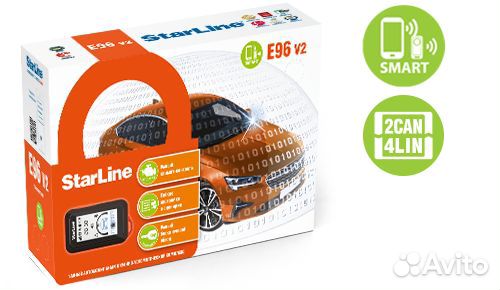 Автосигнализация StarLine E96 V2 BT автозапуск