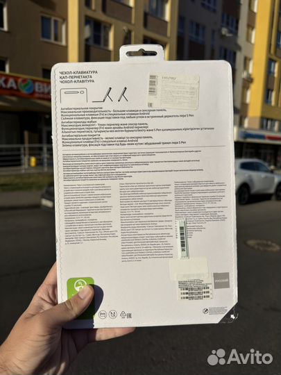 Чехол-клавиатура Samsung Galaxy Tab S7+/S8+/S7 FE