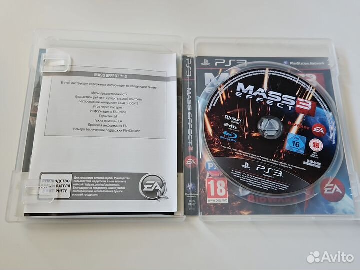 Mass Effect 3 PS3