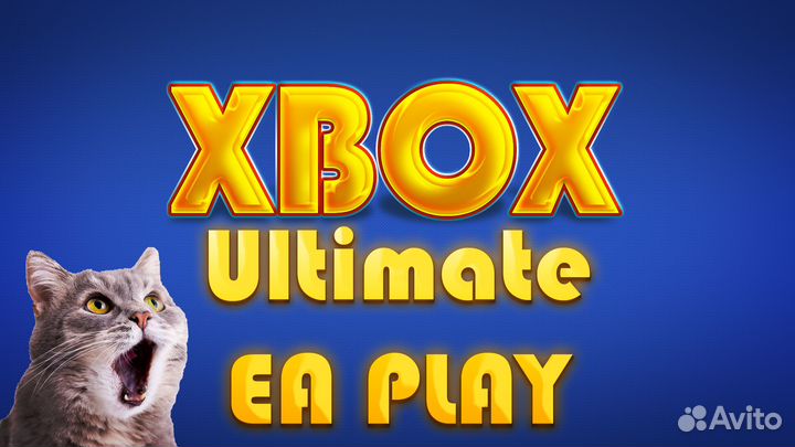 Xbox Ultimate + Ea Play + Игры
