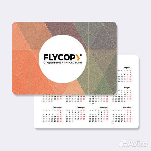 Печать календарей трио, моно, Перекидные, Домики