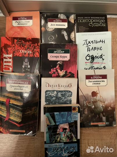 Книги детективы романы