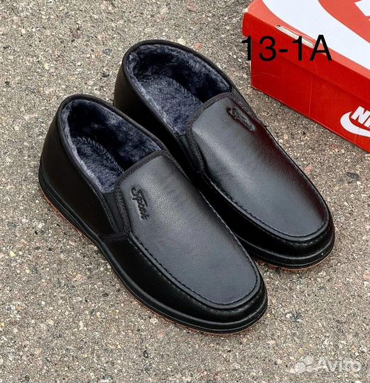 Мокасины мужские