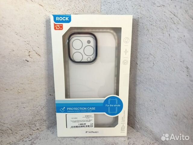 Чехол для iPhone 14 Pro Rock Shield Double-layer R