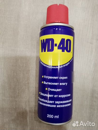 Смазка WD-40 200мл
