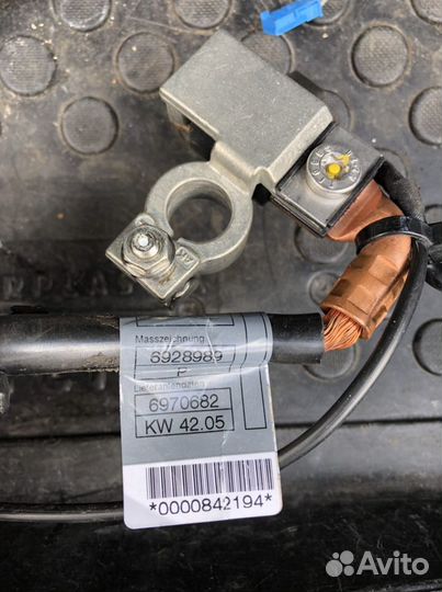 Минусовая клемма