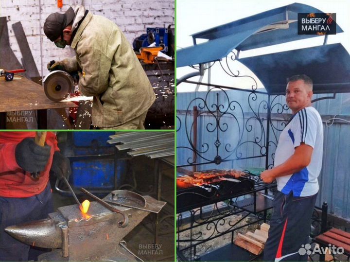 Мангал лофт