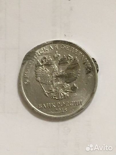 Монета 2 рубля 2018 года с браком