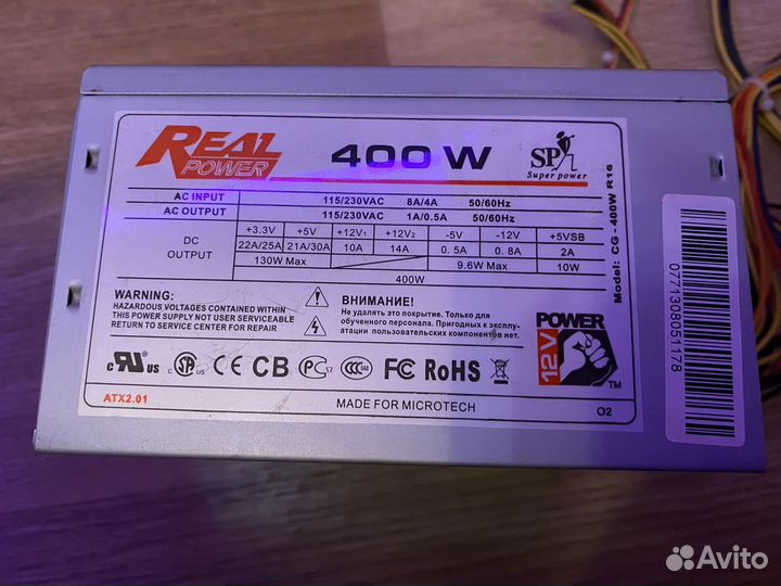 Блок питания Real Power CG 400W R16