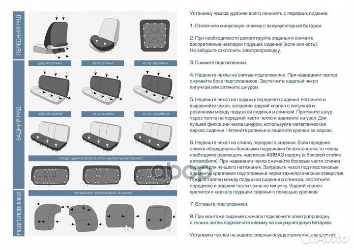 Авточехлы, LADA 4Х4 5D/4Х4 Urban 5D/ Ваз 2108/2