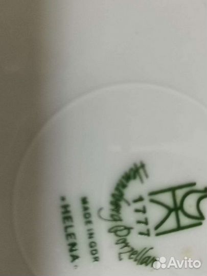 Блюда большая гдр. винтаж