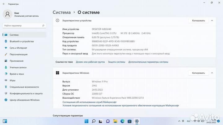 Ноутбук Samsung \ HP \ Lenovo