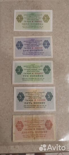 Банкноты арктикуголь Шпицберген