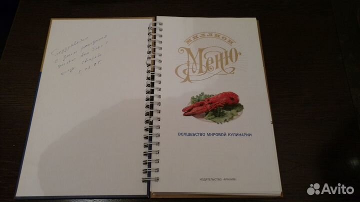 Новые кулинарные книги