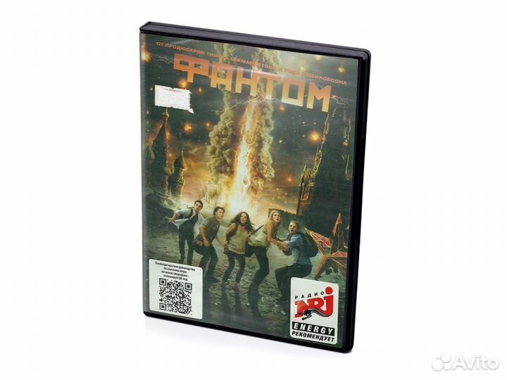 Фантом. Самый тёмный час (DVD)