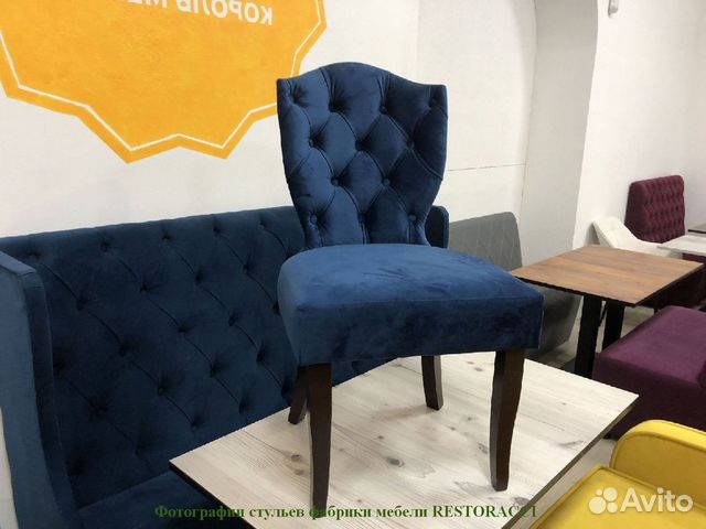 Столы и стулья для кафе бу