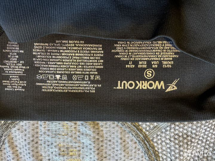 Термобелье женское