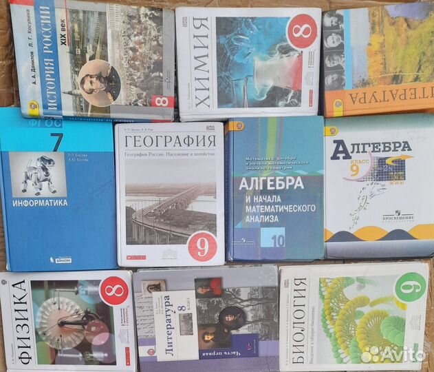 Учебники 1 2 3 5 6 7 8 9 10 11 физика школа 21 век