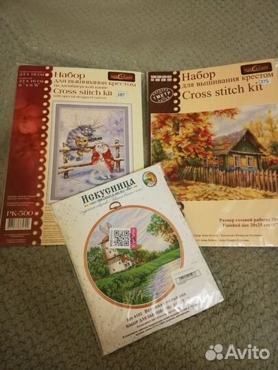 Наборы для вышивки крестиком