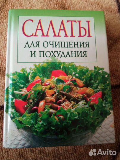 Книга 