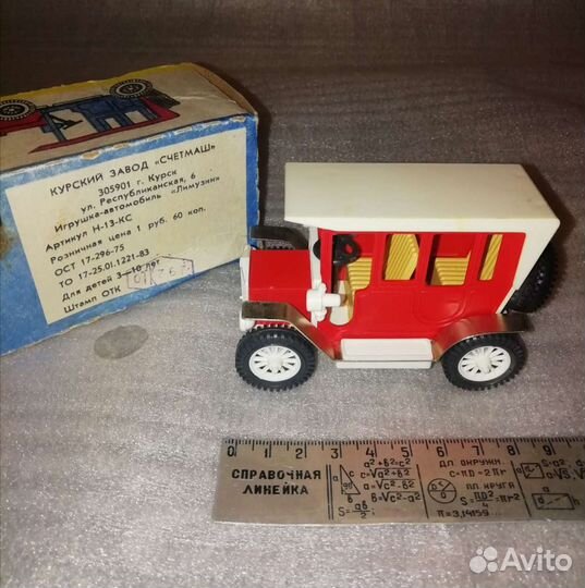 Модели СССР