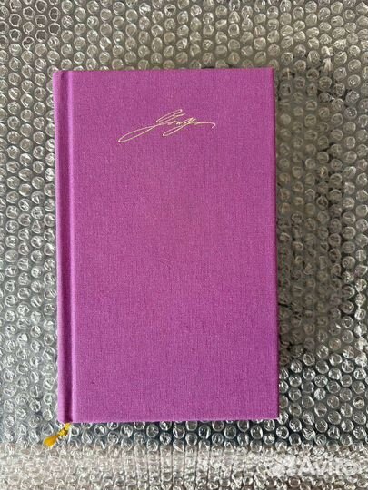 Малая библиотека шедевров Гёте