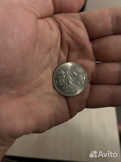 Монетка сочи олимпиада