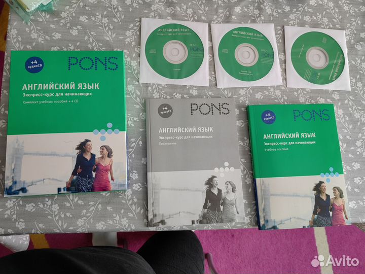 Курсы английского языка