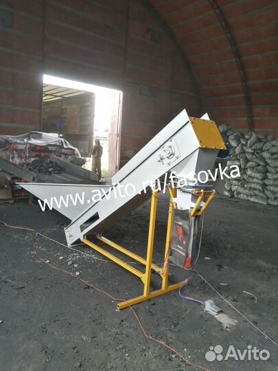 Весовой дозатор для фасовки древесного угля