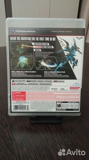 Zone of the Enders PS3