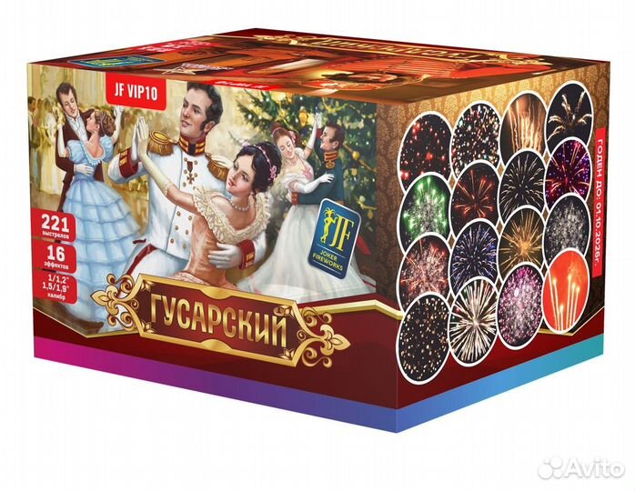 Салют фейерверк 221 залп 1-1,2-1,5-1,9