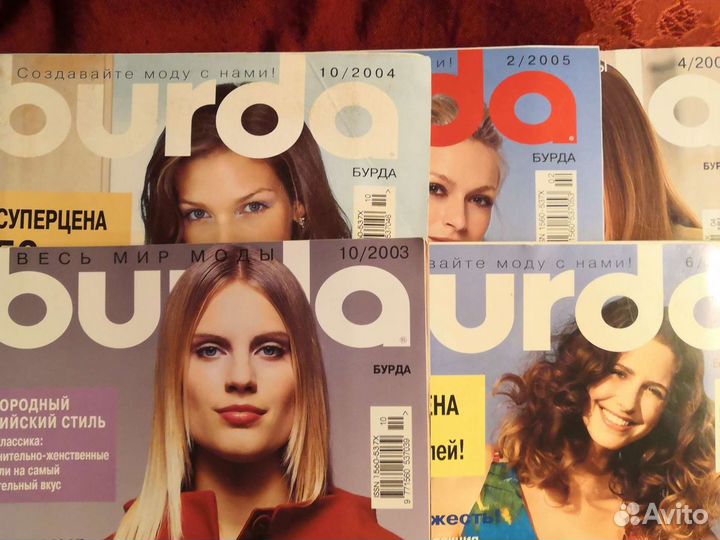 Журнал Burda разных лет, выкройки