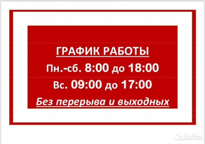 Мука пшеничная высший сорт