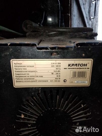 Сварочный аппарат бу