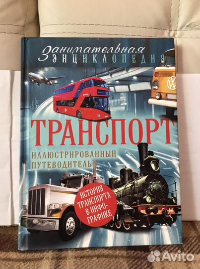 Книжки для детей