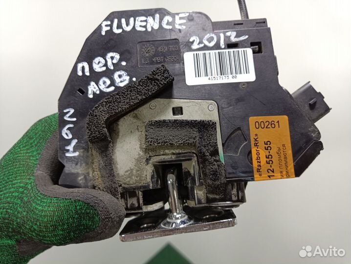 Замок передней левой двери Renault Fluence
