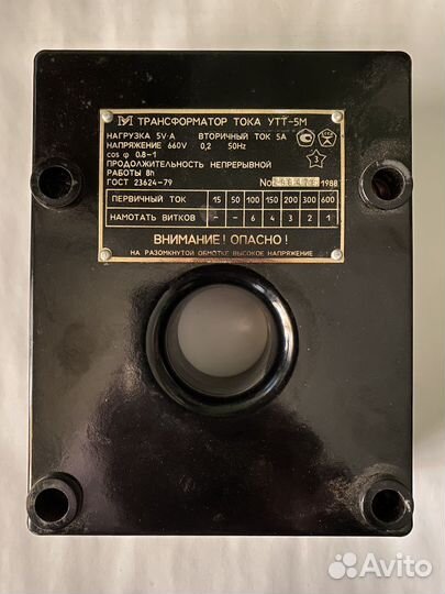 Трансформаторы