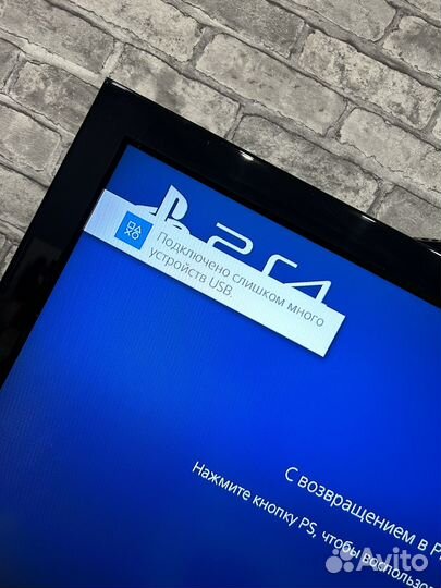 Sony playstation 4 fat