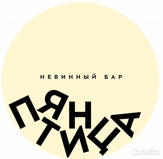 Повар универсал