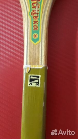 Ракетка СССР для большого тенниса