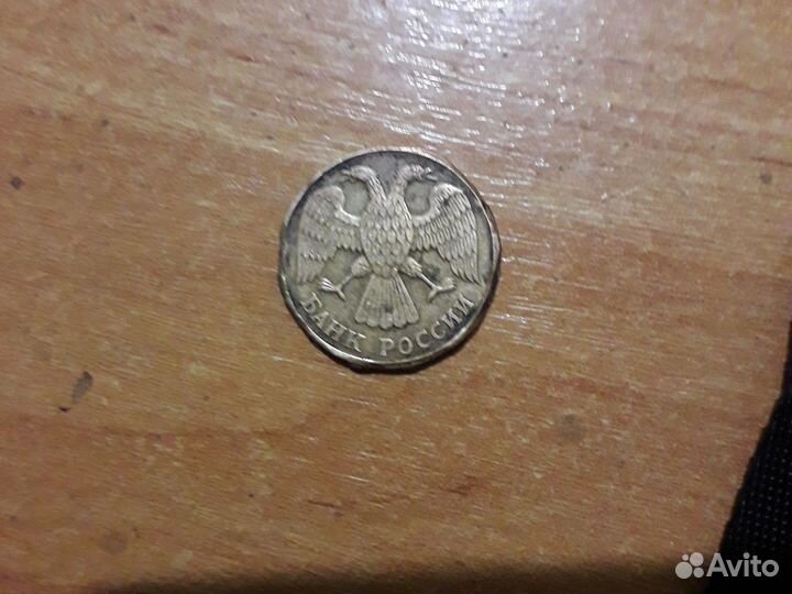 Монета 1992 года