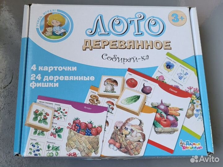 Лото детское