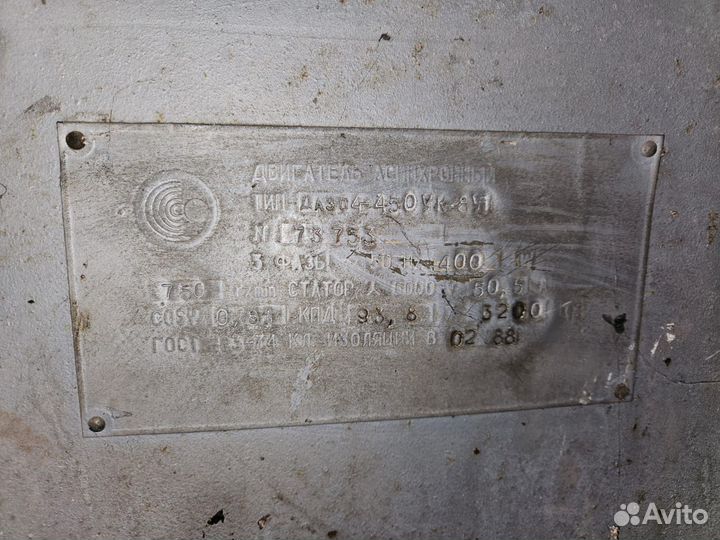 Мельница шаровая мс