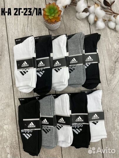 Носки adidas