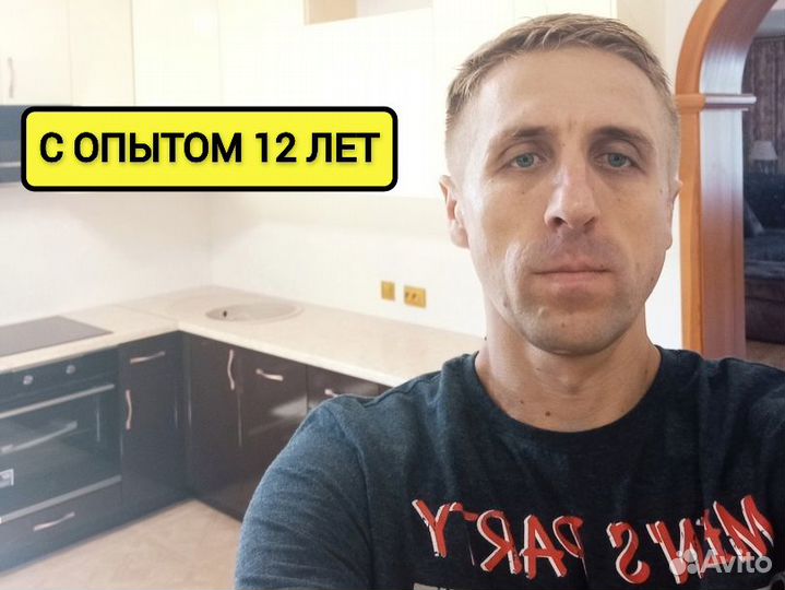 Сборка мебели