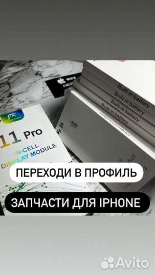 Плата iPhone 12 mini не включается (кз)