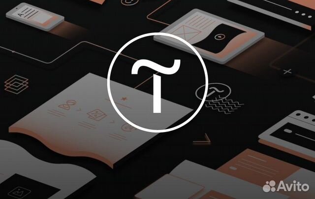 Создание сайтов на Tilda, опыт более 15 лет